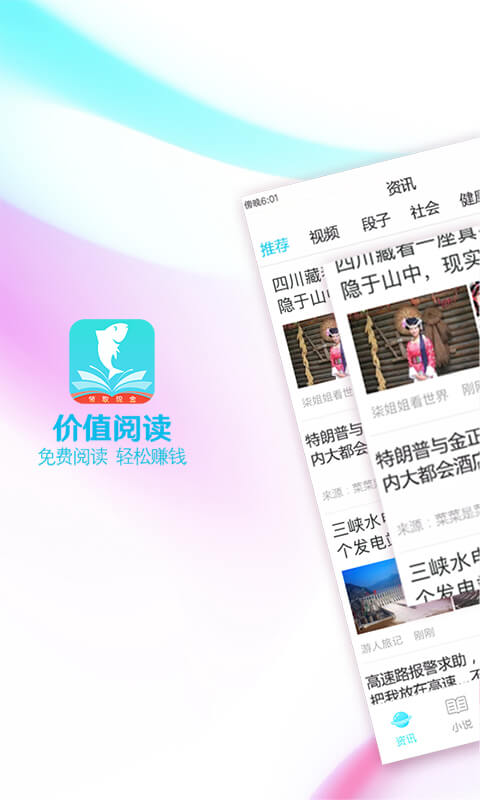 大鱼阅读app下载  v1.0.4图1