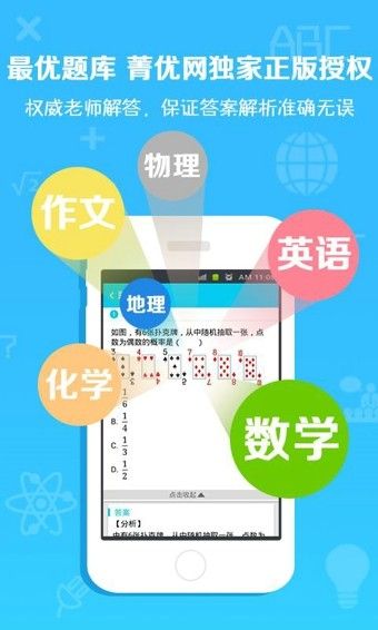 手游变速齿轮免root最新版本下载苹果  v3.16.00图4