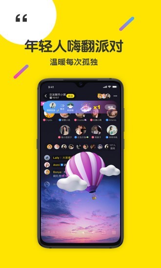 侃侃app下载  v2.0.5图1