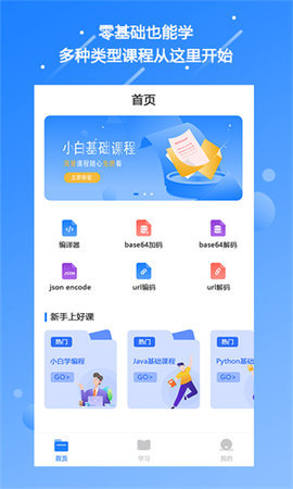 源码编辑器  v4.0图2