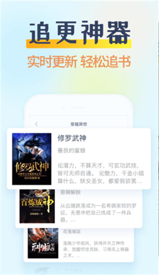 糖果小说app破解版下载免费安装苹果手机  v2.0.4图1