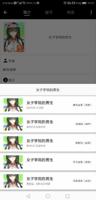 皮皮喵最新版  v1.0图2