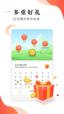 追书大神app下载免费安装  v2.7.5图2