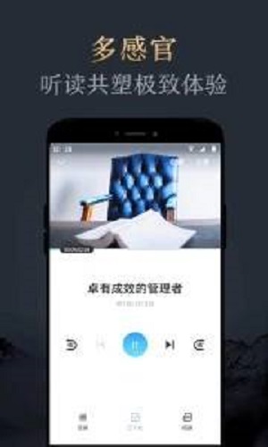 妙读软件  v1.2.0图1