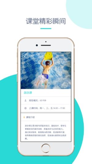 创奇教育最新版下载  v1.0图1