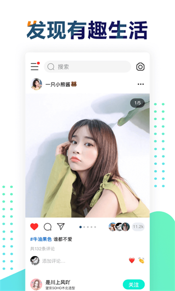 遥望手游平台下载官网  v2.8.2图4