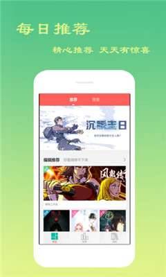 云游吧最新版本下载安装苹果  v1.0.1图4