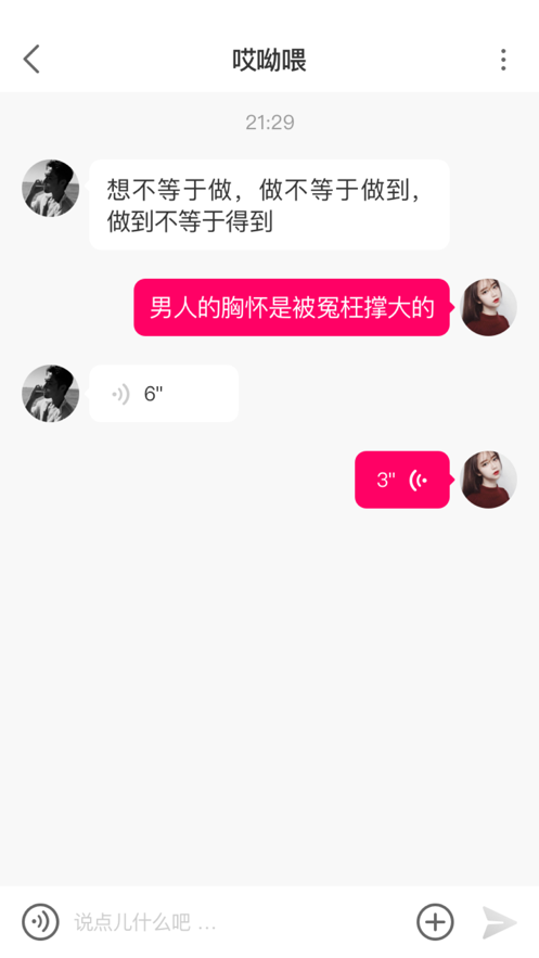 小秘乐最新版本下载安装