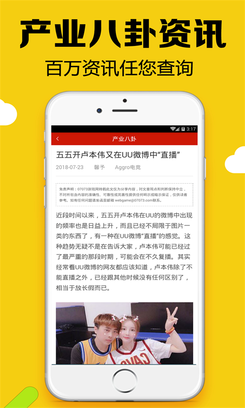 黑糖俱乐部app