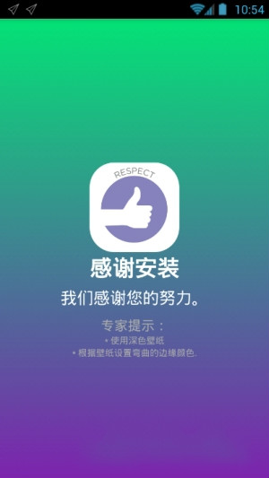 仿s8无限显示特效  v1.0.21图2