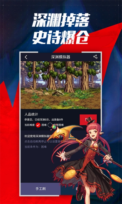 土罐之家  v1.0.8图2