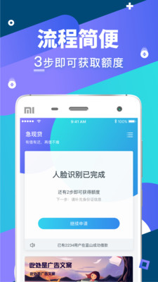 小鲤鱼app