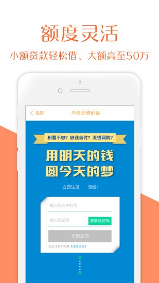 吉星高照app  v2.0图3