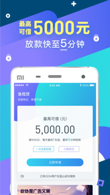 小鲤鱼app  v3.5.3图2