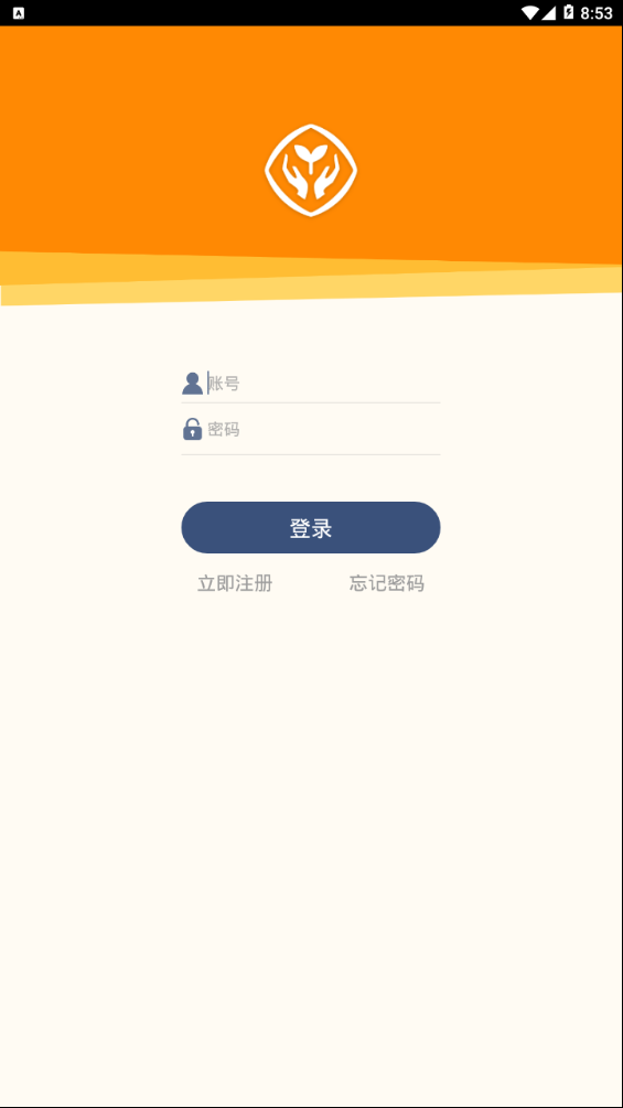 人教乐学app下载安装  v2.5.9图1