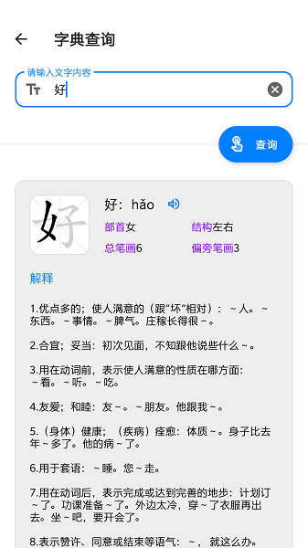 叮当工具箱