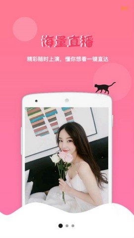 喵喵聊吧app  v1.5.3图1