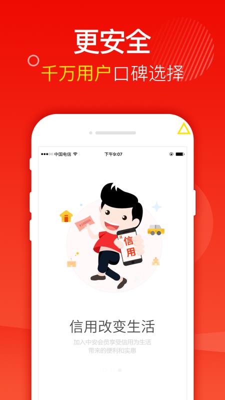 小黄豆2024  v1.0图2