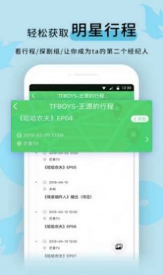 黑料传送门免费版下载  v1.0图3