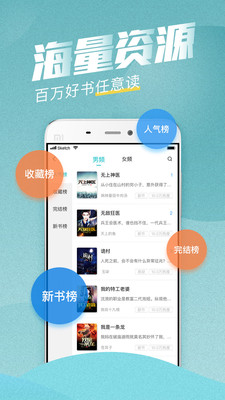 滚滚小说最新版在线阅读全文无弹窗免费  v3.5.2图1