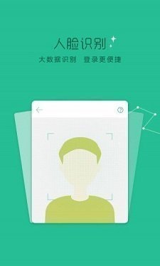 蓝鲸贷款app官方下载  v9.0.95图3