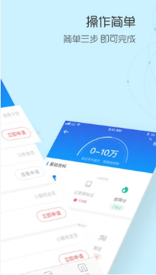 双子星app  v1.0图2