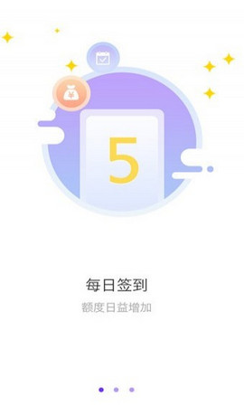 口贷网免费版  v2.0图2