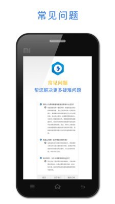 悟空恢复助手下载安装手机版  v1.2.22图3