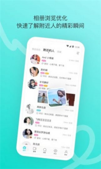 千妹约会app