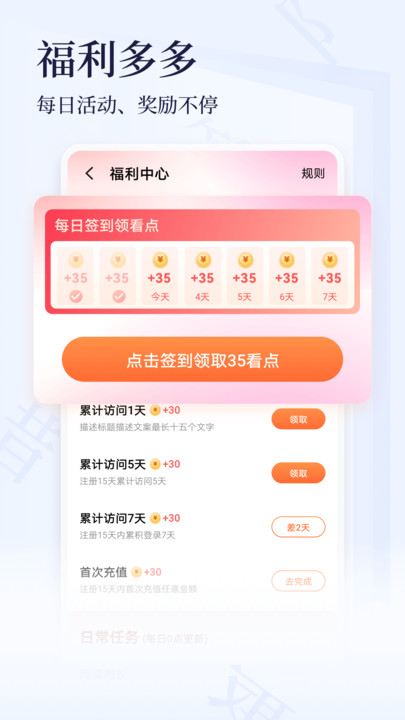 点众小说app破解版下载安装最新版本免费苹果手机  v3.9.9图2