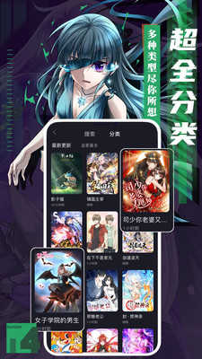 六漫画ios下载  v1.0.0图2