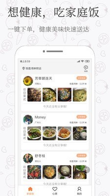 致小时光2024  v1.0.0图3