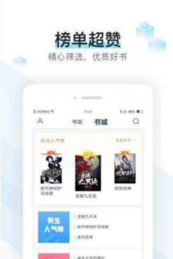 猴子小说最新版  v7.0.201908图1