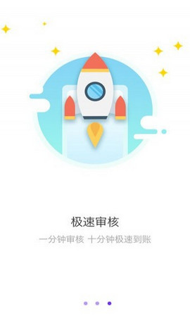 口贷网最新版  v2.0图3