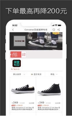 第一有型最新版  v1.0.0图3