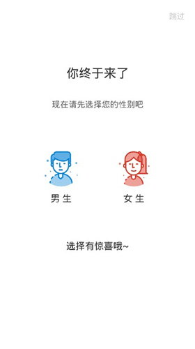 热搜小说app  vv3.3.6图2