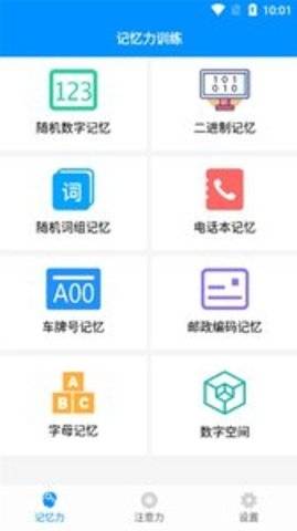 快乐天气预报下载最新版本官网  v1.1.1图5