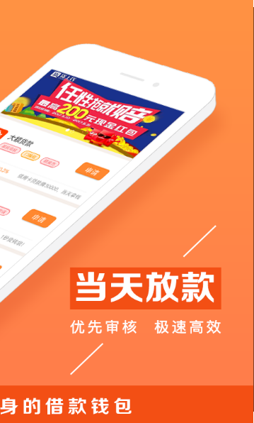 赢富万卡下载官网app  v1.1.8图3