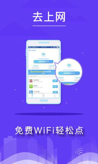 觅行码上行  v1.0.5图4