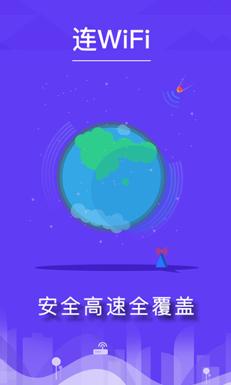 觅行码上行  v1.0.5图2