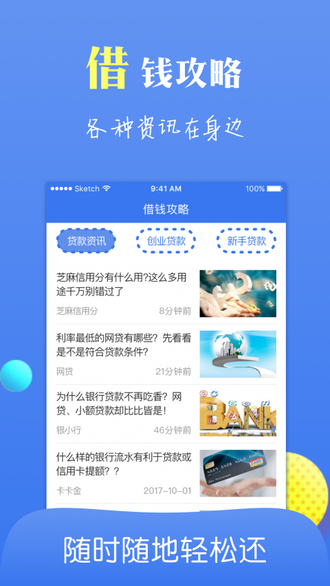 妙妙花2024  v1.2.2图3