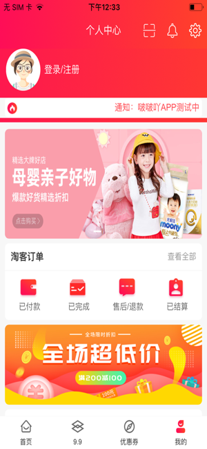 啵啵吖app  v1.0.0图5