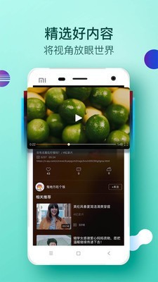 大视界app手机版本下载苹果  v2.0.1图2