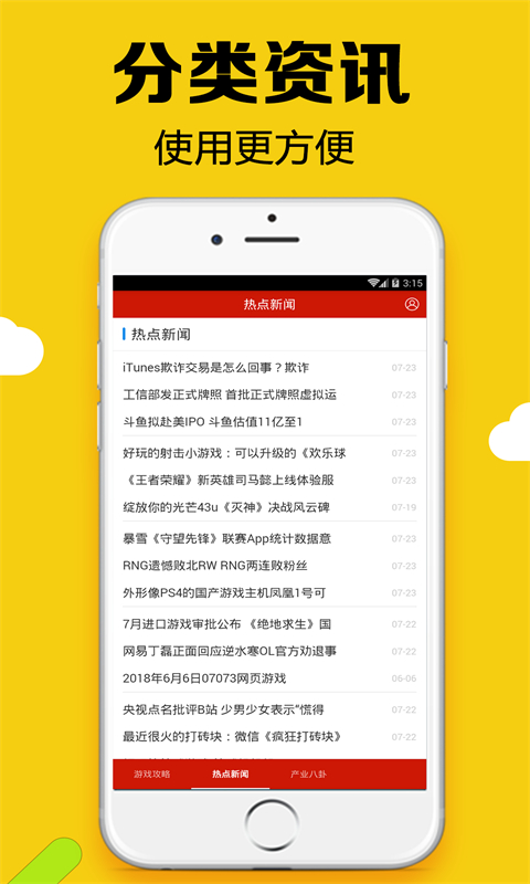 黑糖俱乐部最新版本  v2.53图2