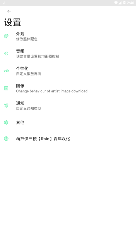 复古音乐最新版下载免费安装苹果版手机