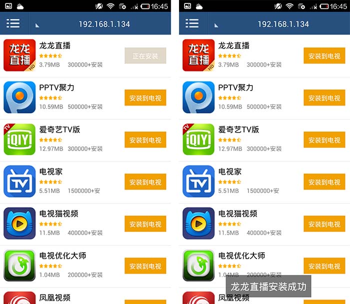 当贝市场手机版  v2.0图2