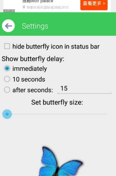 Butterfly in phone lovely joker  v2.0图1