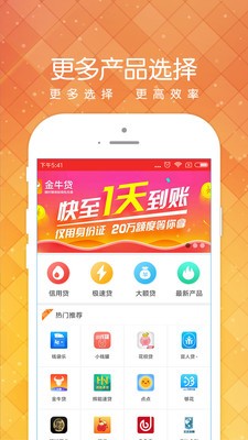 小黑鱼免费版下载安装苹果手机  v1.2.0图1