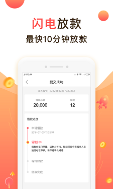 聚优米app官方下载安装最新版  v9.0.95图3