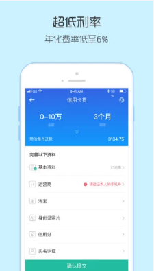 用appstore上下载双子星云手机  v1.0图1